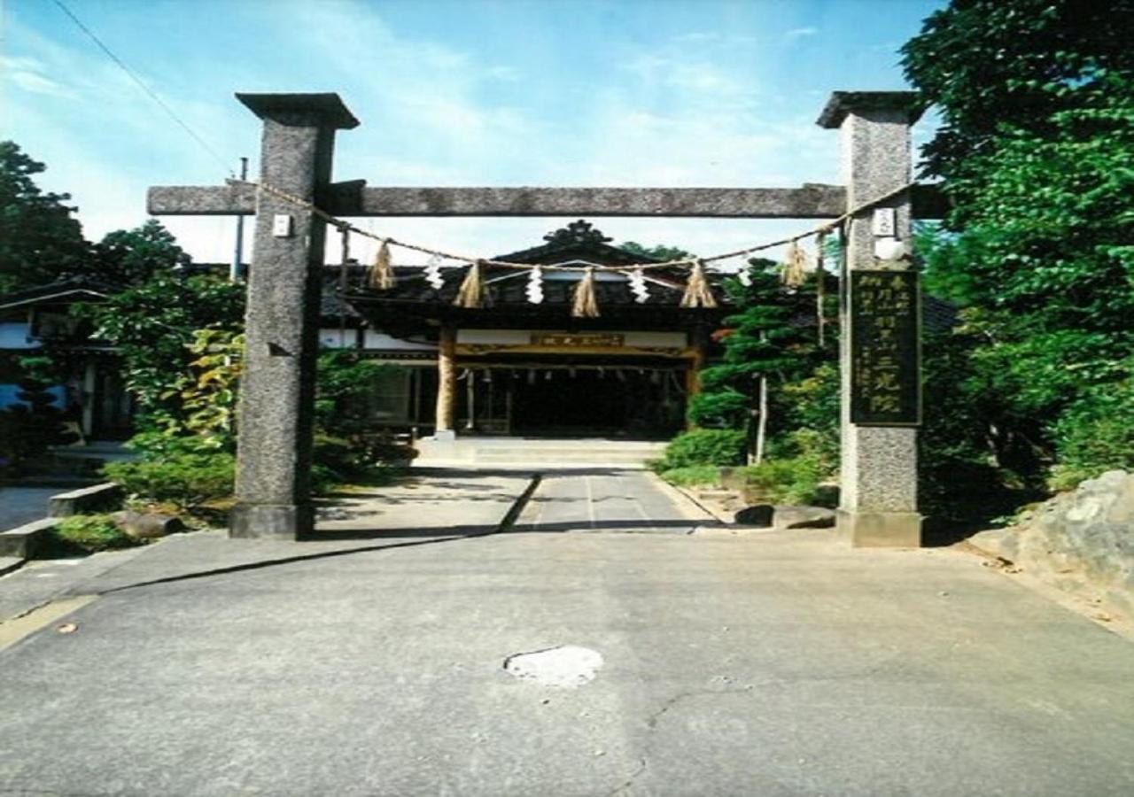 Hagurosan Sankouin / Vacation Stay 40375 鶴岡市 エクステリア 写真
