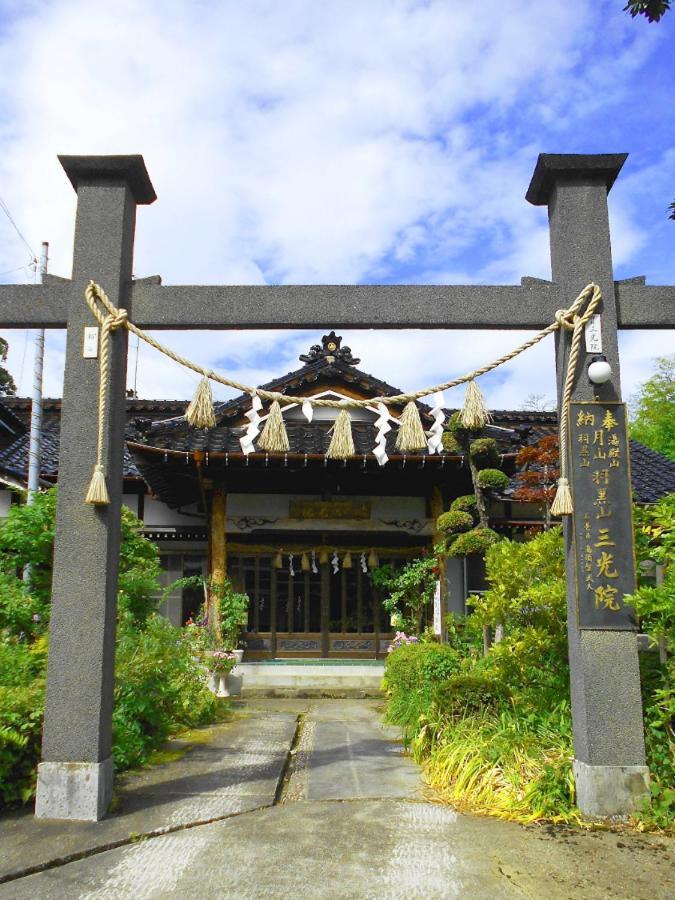 Hagurosan Sankouin / Vacation Stay 40375 鶴岡市 エクステリア 写真